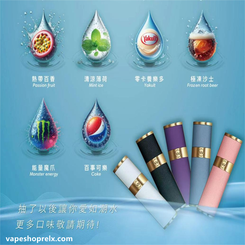 煙潮|台灣電子煙專賣店