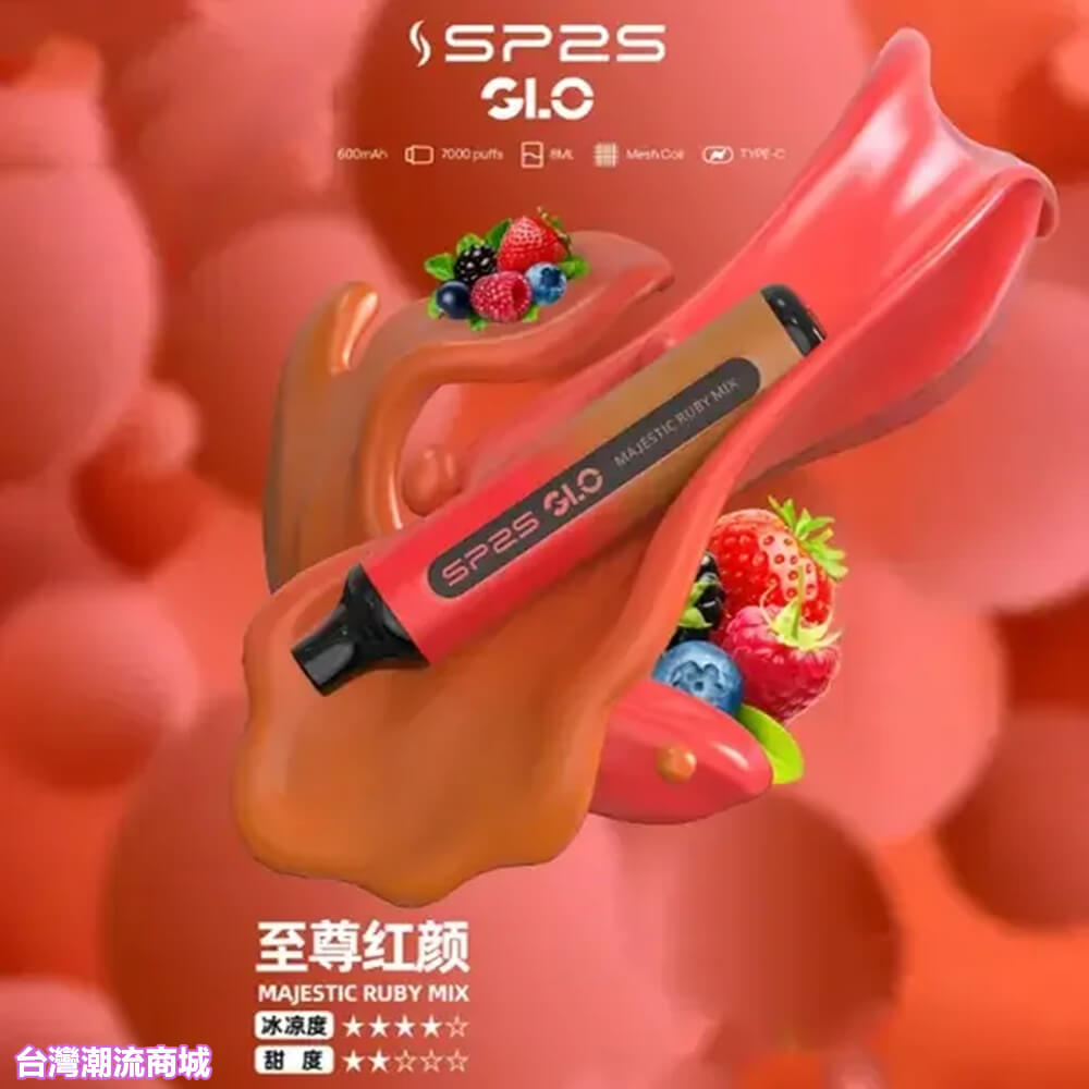 煙潮|台灣電子煙專賣店