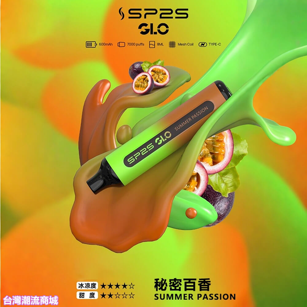 煙潮|台灣電子煙專賣店