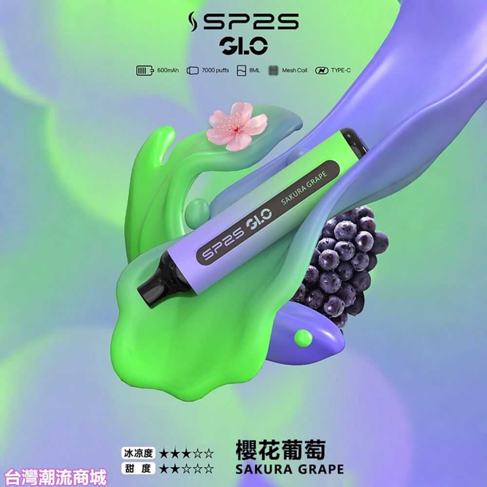 煙潮|台灣電子煙專賣店