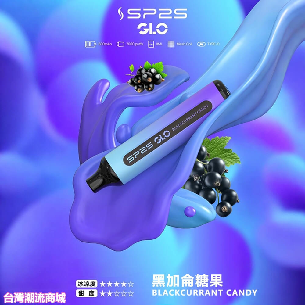 煙潮|台灣電子煙專賣店