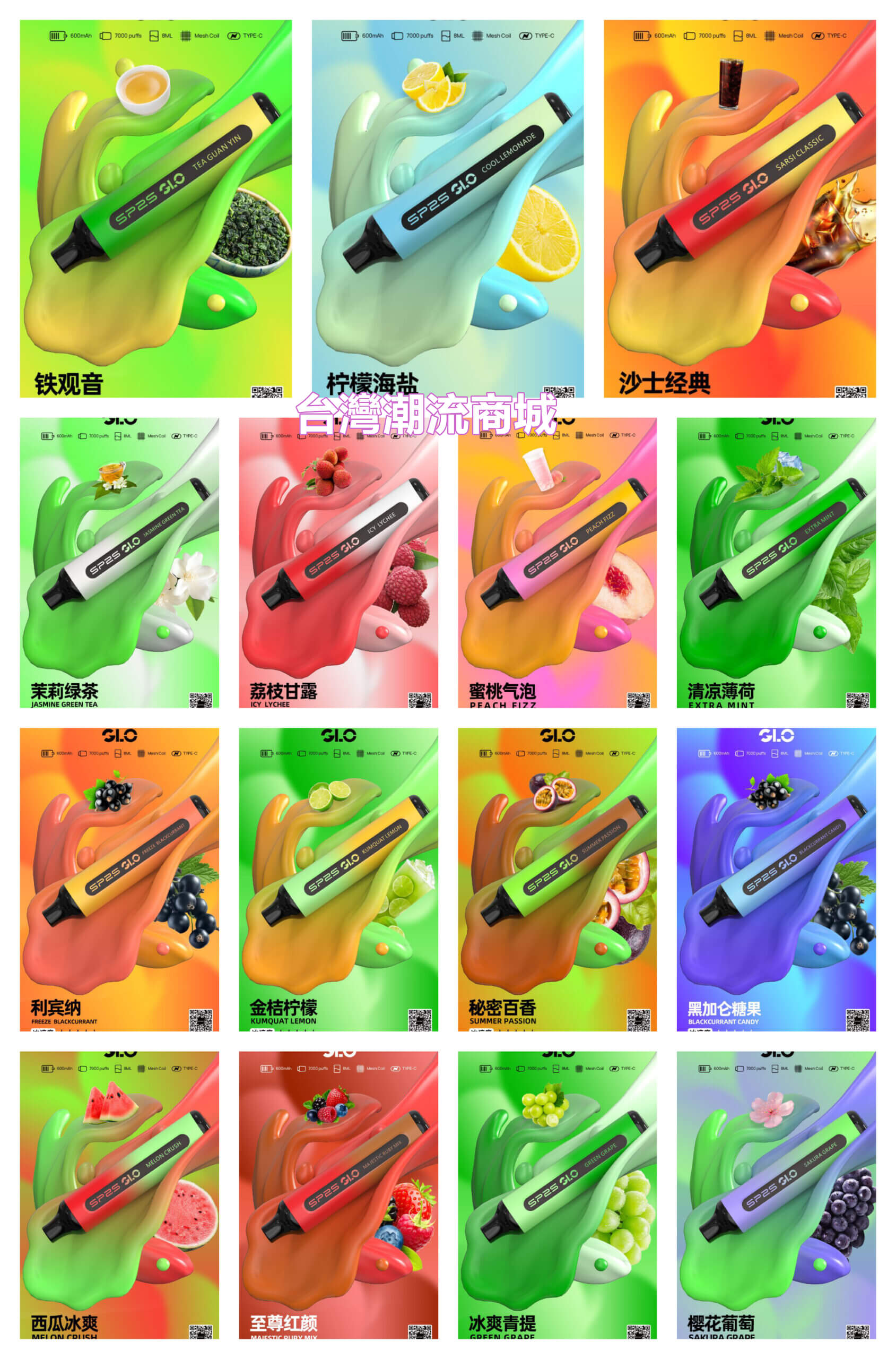 Sp2s-7000-Puffs-拋棄式電子煙-6 Sp2s-7000-Puffs-拋棄式電子煙-6