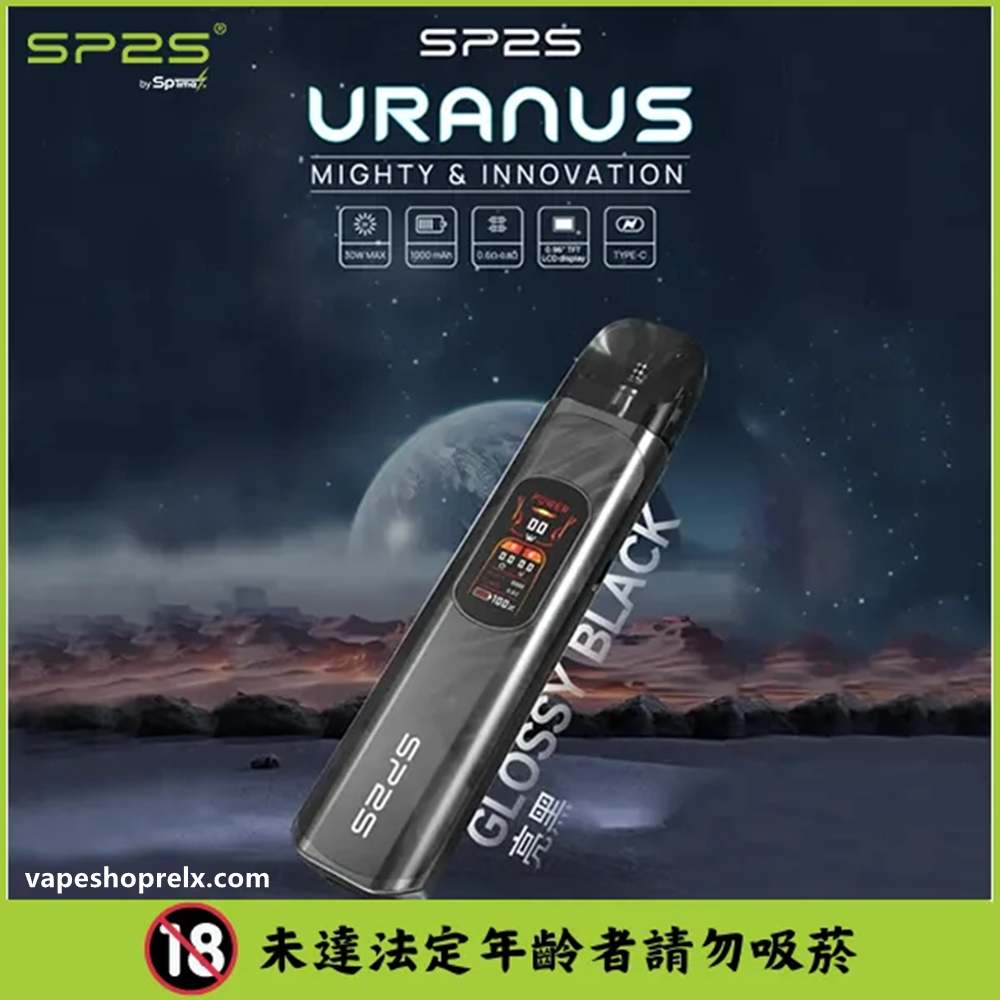 煙潮|台灣電子煙專賣店