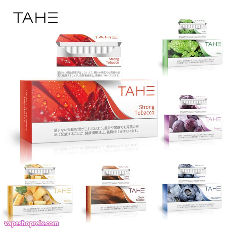 TAHE加熱煙/泰和 IQOS加熱煙/NHB加熱不燃燒/一條20包/一包20入 台灣現貨 24H發貨|煙潮商城