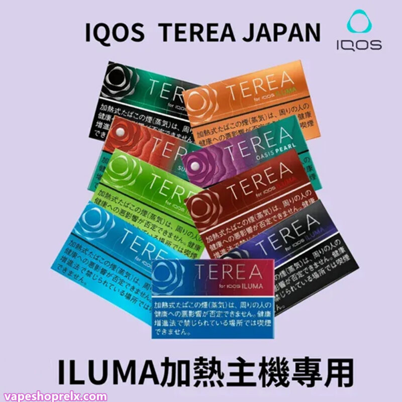 TEREA 加熱煙 ILUMA專用口味/日版IQOS/加熱不燃燒 台灣現貨 電子煙批發|煙潮商城