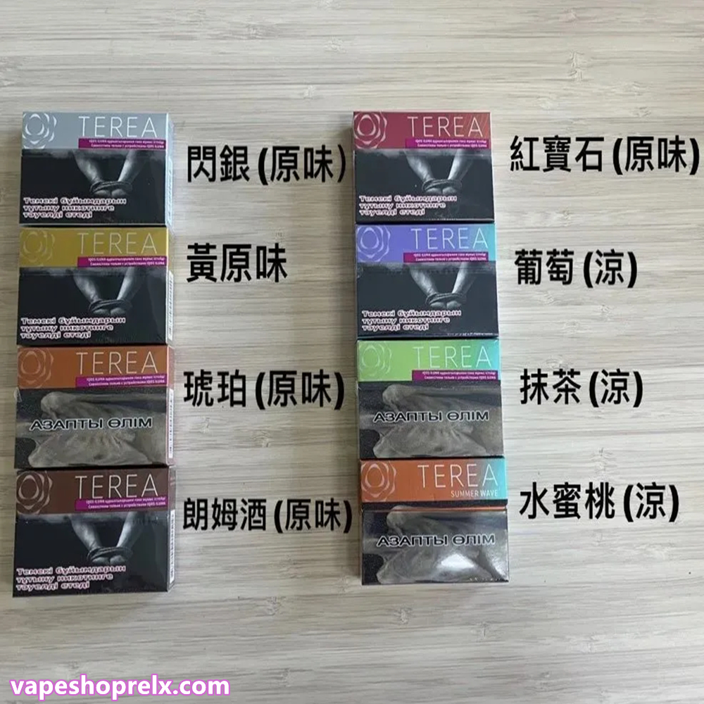 煙潮|台灣電子煙專賣店