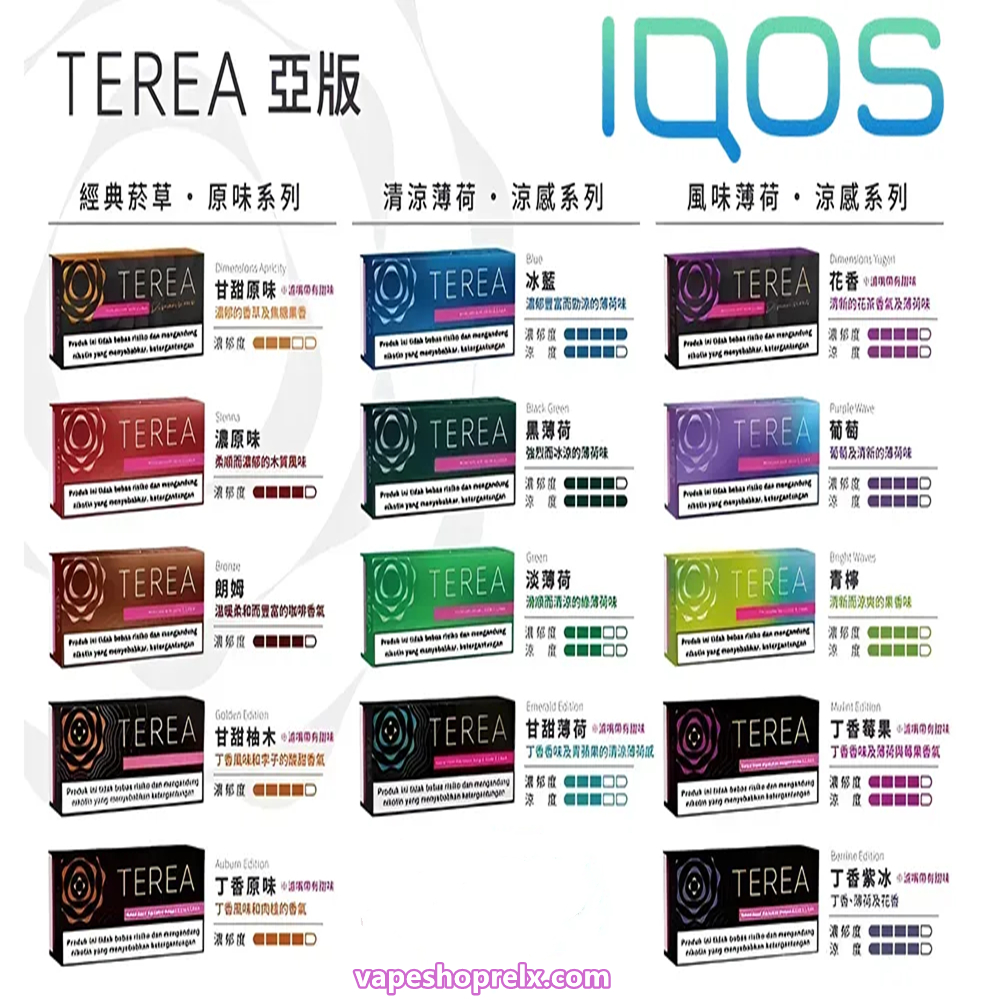 TEREA菸彈-2-1 TEREA菸彈-2-1