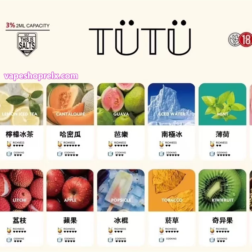 煙潮|台灣電子煙專賣店