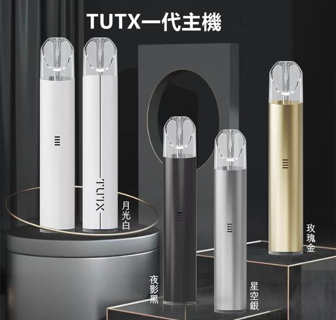 煙潮|台灣電子煙專賣店