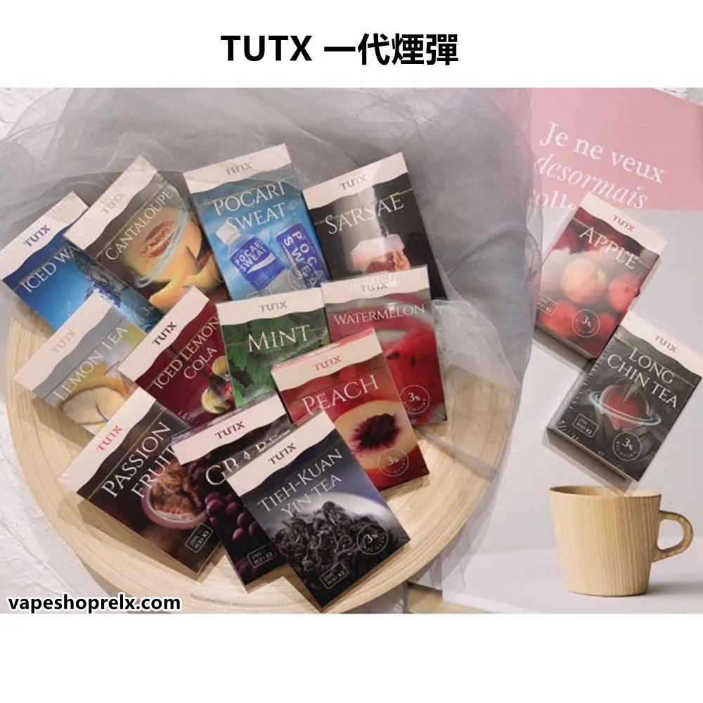 煙潮|台灣電子煙專賣店
