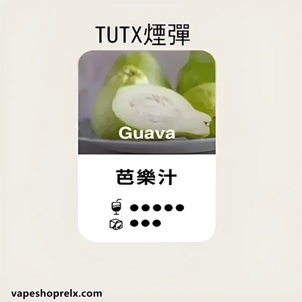 煙潮|台灣電子煙專賣店