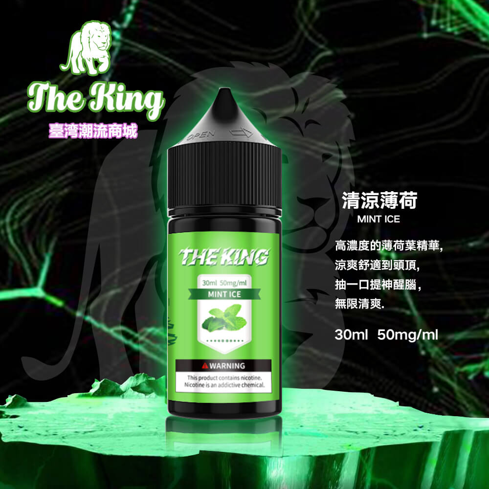 煙潮|台灣電子煙專賣店