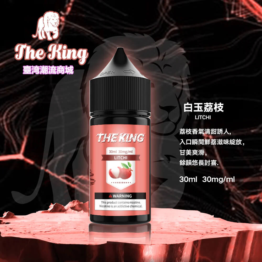煙潮|台灣電子煙專賣店