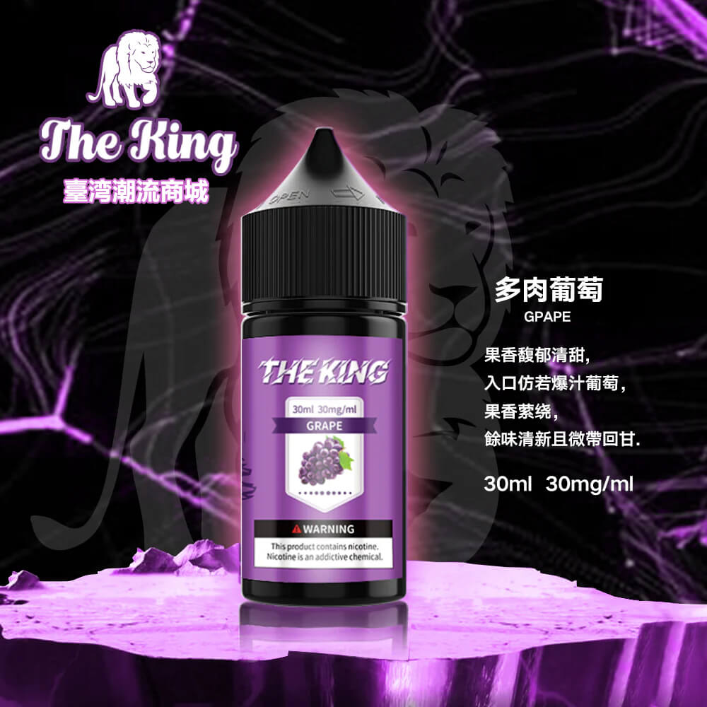 煙潮|台灣電子煙專賣店