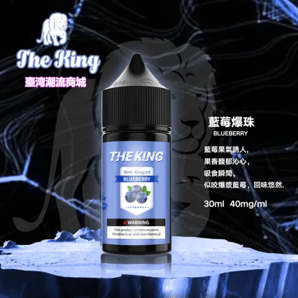 煙潮|台灣電子煙專賣店