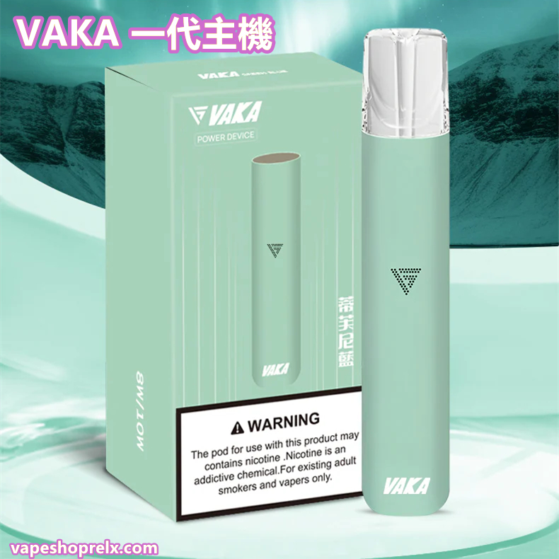 煙潮|台灣電子煙專賣店