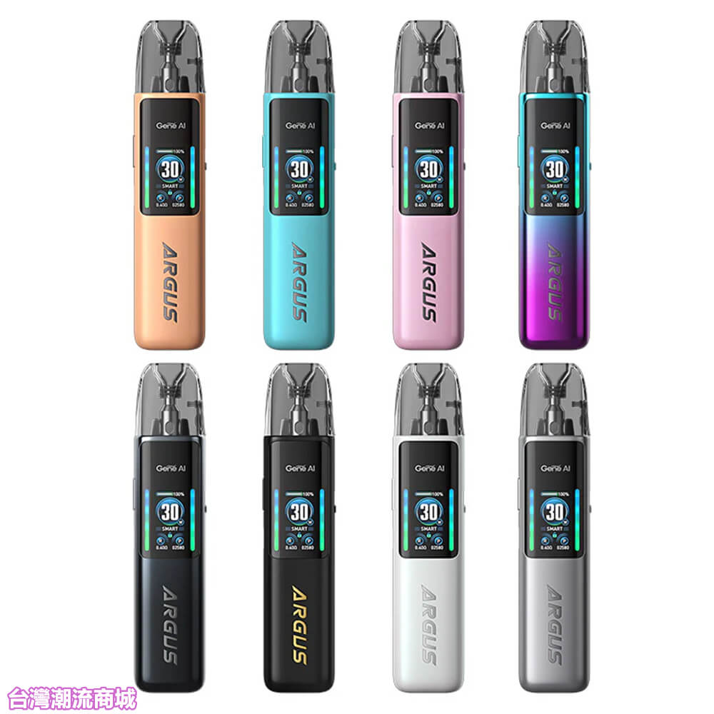 煙潮|台灣電子煙專賣店
