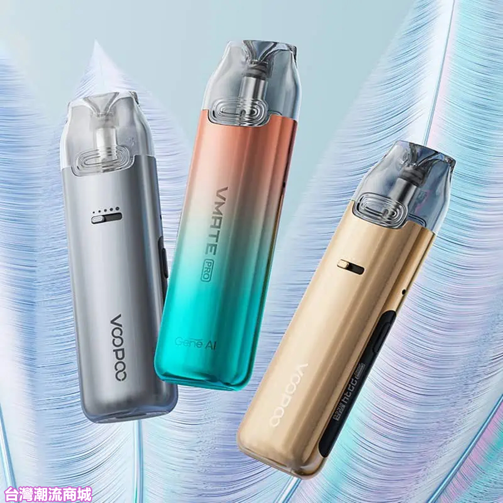 煙潮|台灣電子煙專賣店