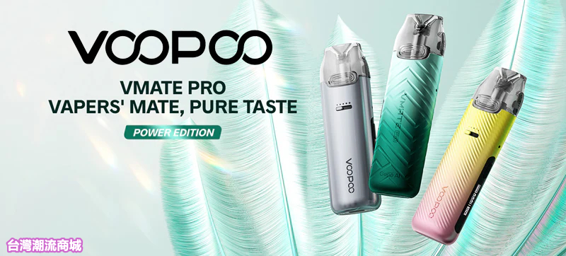 VOOPOO-VMATE-PRO-7 VOOPOO-VMATE-PRO-7