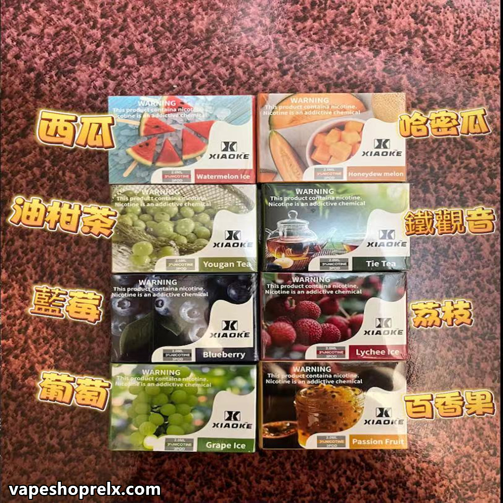 煙潮|台灣電子煙專賣店