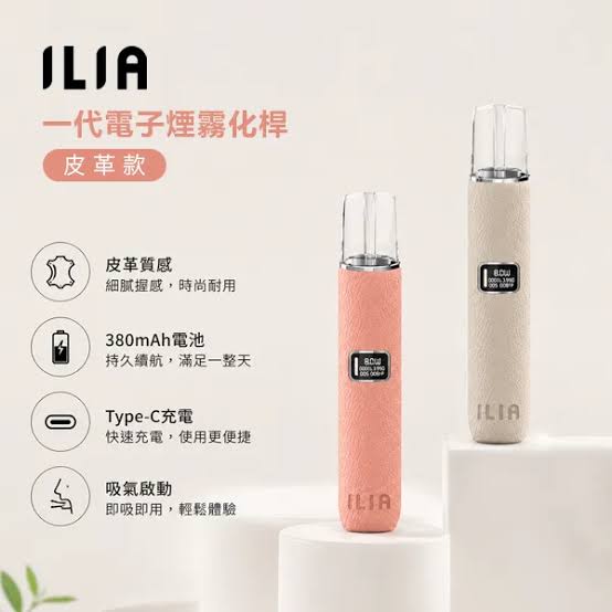 煙潮|台灣電子煙專賣店