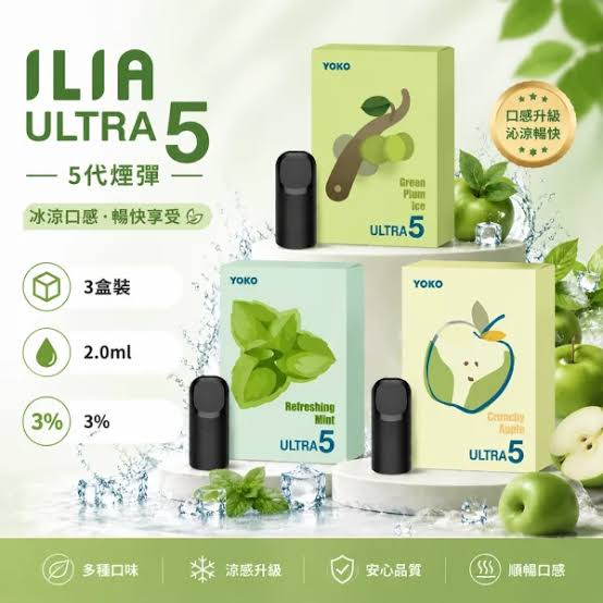 煙潮|台灣電子煙專賣店