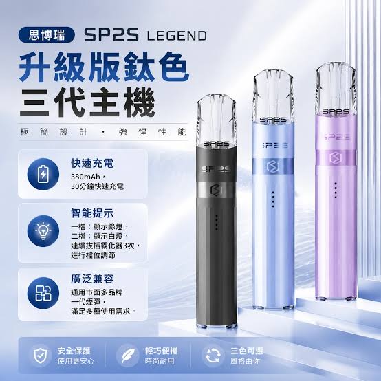 煙潮|台灣電子煙專賣店