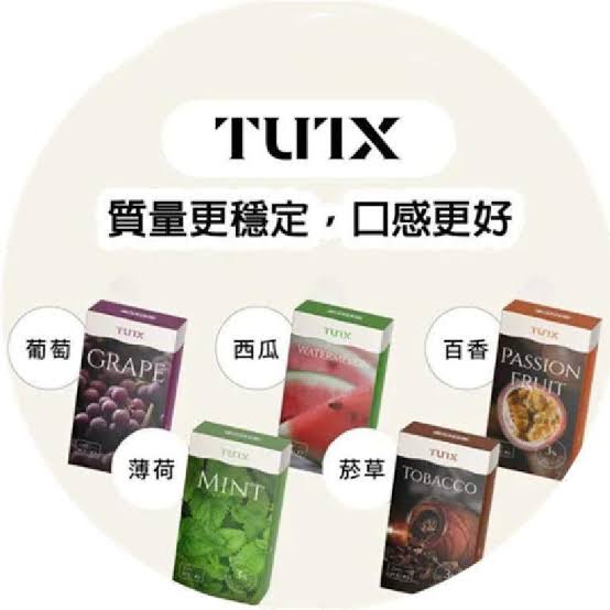 煙潮|台灣電子煙專賣店