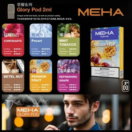 煙潮|台灣電子煙專賣店