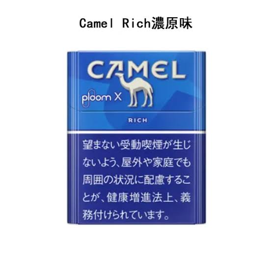 煙潮|台灣電子煙專賣店