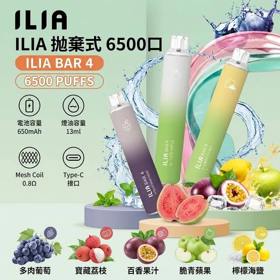 煙潮|台灣電子煙專賣店