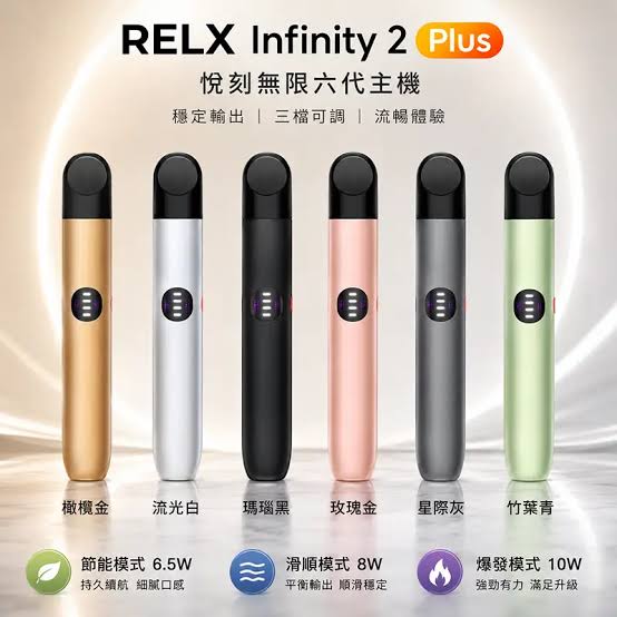 煙潮|台灣電子煙專賣店