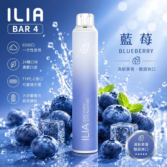 煙潮|台灣電子煙專賣店