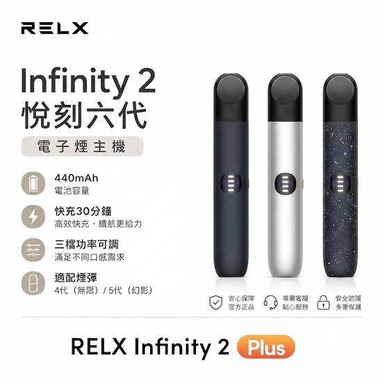 煙潮|台灣電子煙專賣店