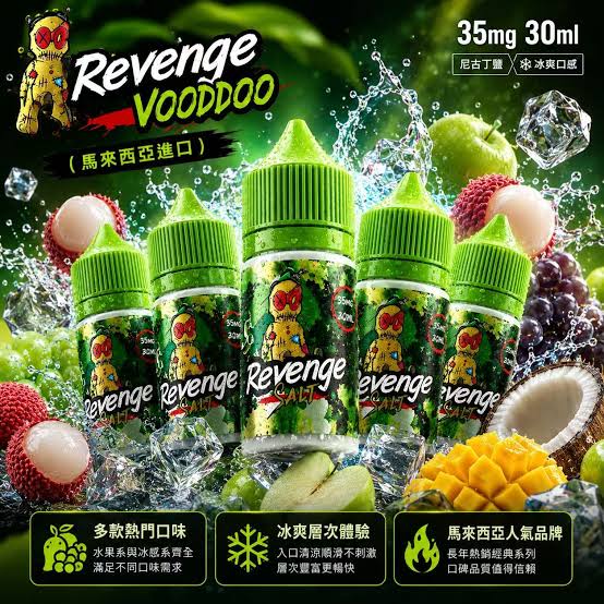 煙潮|台灣電子煙專賣店