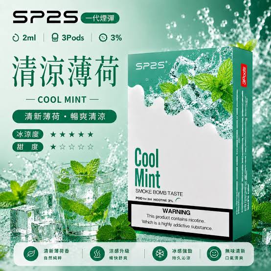 煙潮|台灣電子煙專賣店