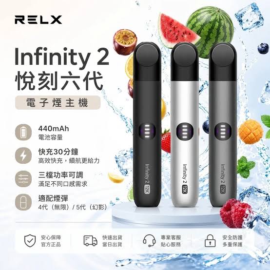 煙潮|台灣電子煙專賣店