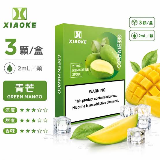 煙潮|台灣電子煙專賣店