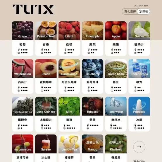 煙潮|台灣電子煙專賣店