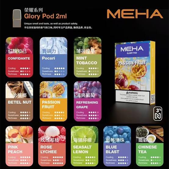 煙潮|台灣電子煙專賣店