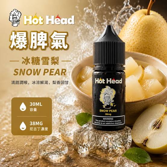 煙潮|台灣電子煙專賣店
