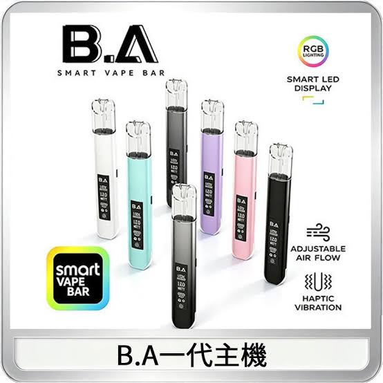 煙潮|台灣電子煙專賣店