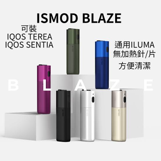煙潮|台灣電子煙專賣店