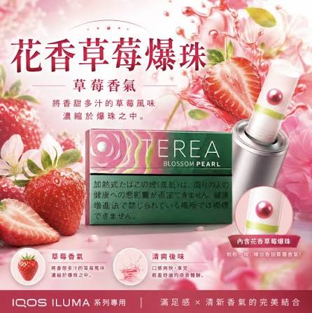 煙潮|台灣電子煙專賣店
