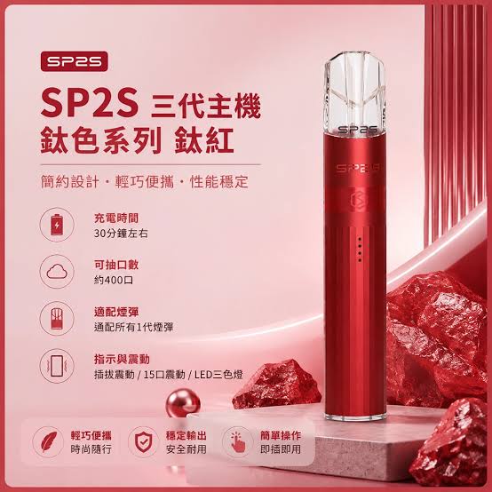 煙潮|台灣電子煙專賣店