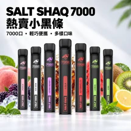 煙潮|台灣電子煙專賣店