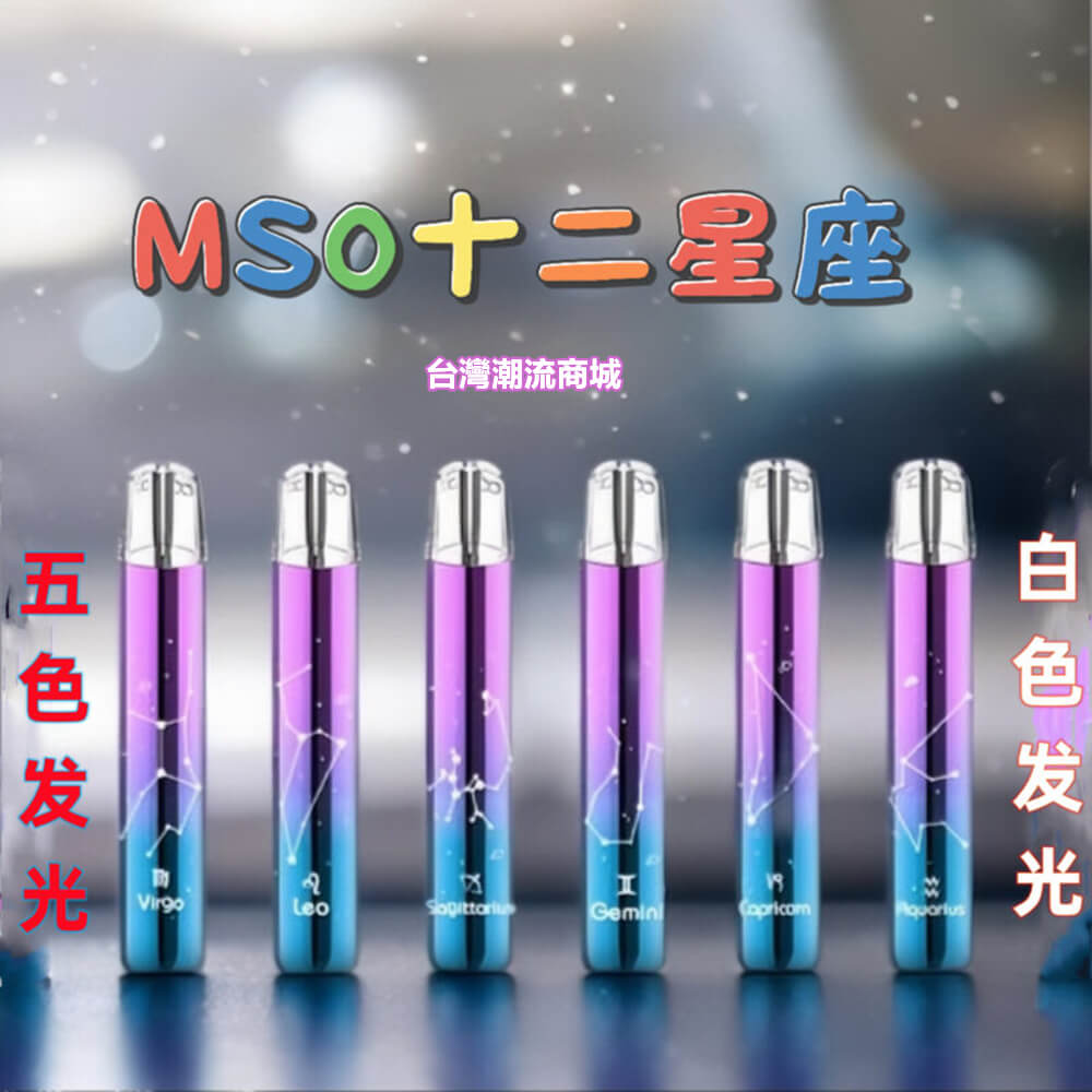 煙潮|台灣電子煙專賣店
