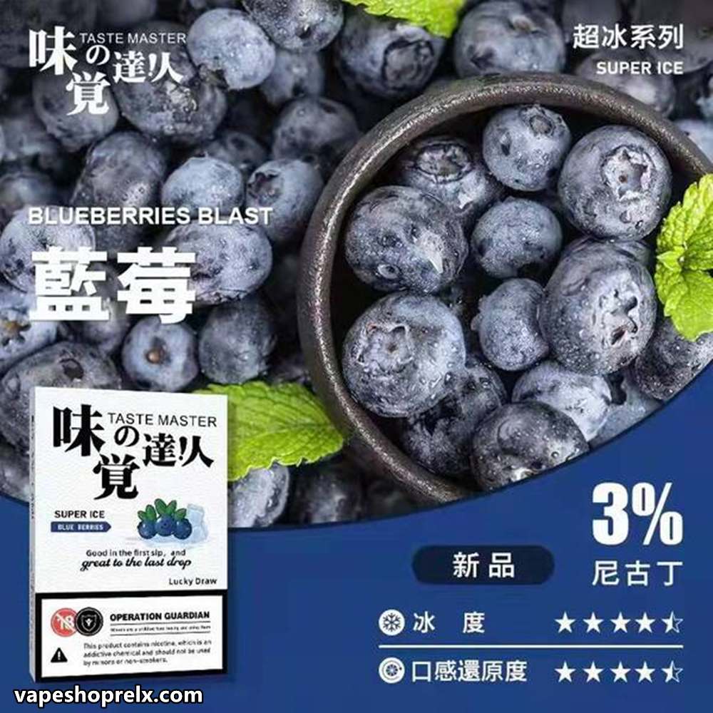 煙潮|台灣電子煙專賣店