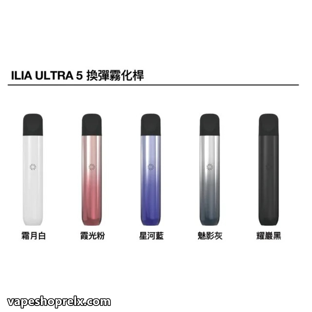 煙潮｜台灣電子煙專賣店