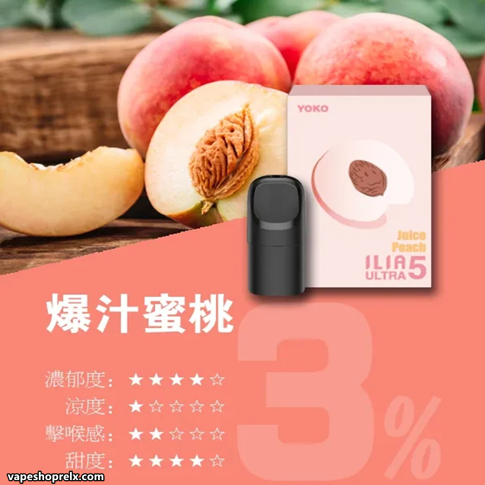 煙潮|台灣電子煙專賣店